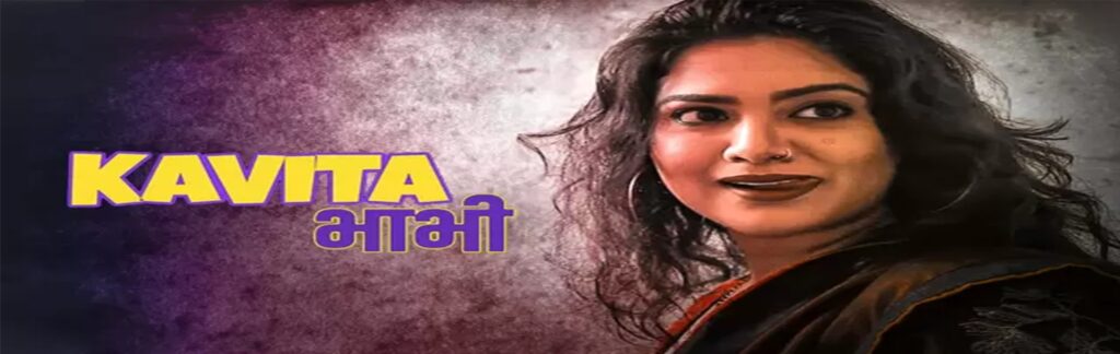 Kavita Bhabhi Web Series – Rekha Mona Sarkar Web Series Watch On-line 2023 – World Tech Power