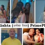 anokha rista primeplay webseries.webp – Anokha Rishta PrimePlay Web Series, Starring, Story, Wiki, Download 4K, Full HD, 1080p, 480p, 720p All Episode – World Tech Power