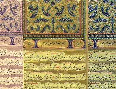 pasted image 0 – Exploring Kashmir's Cultural Canvas via Calligraphy – World Tech Power
