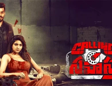 Calling Sahasra jpg.webp – 'Calling Sahasra' Telugu Film OTT Launch Date, Platform, Assessment, Solid, and trailer – World Tech Power